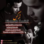 دانلود آهنگ جدید سیامک امینی به نام نرگس